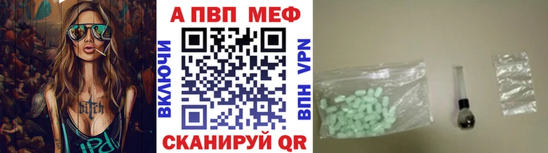 наркотики Железногорск-Илимский Alpha PVP мука