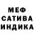 Героин хмурый Mau Gli