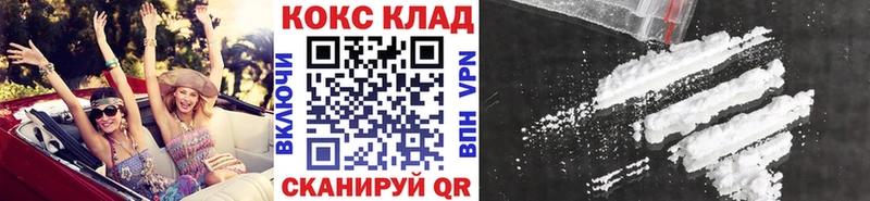 COCAIN Эквадор  Железногорск-Илимский 