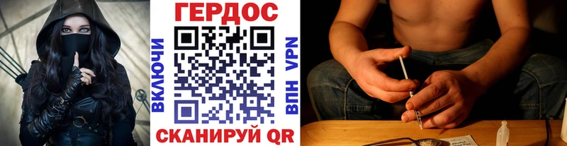 Героин Афган  Железногорск-Илимский 