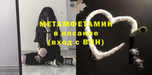 альфа пвп Белая Калитва