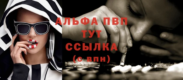 альфа пвп VHQ Алзамай