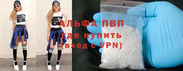 кокаин VHQ Бежецк