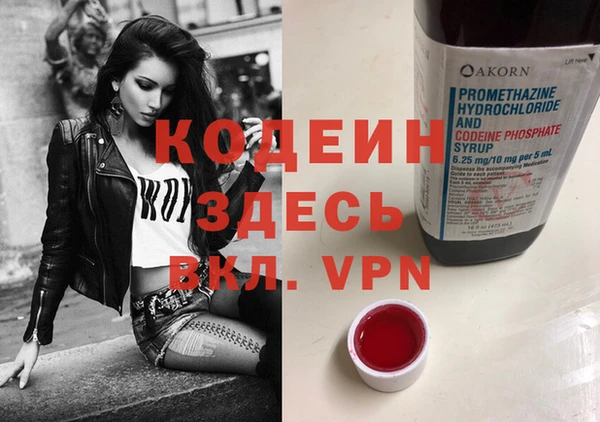 альфа пвп VHQ Алзамай