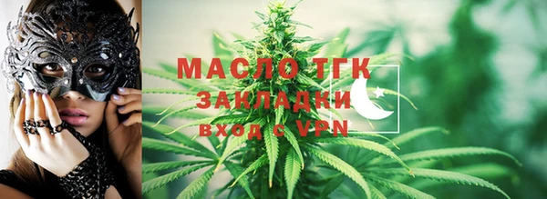 ГАЛЛЮЦИНОГЕННЫЕ ГРИБЫ Белая Холуница