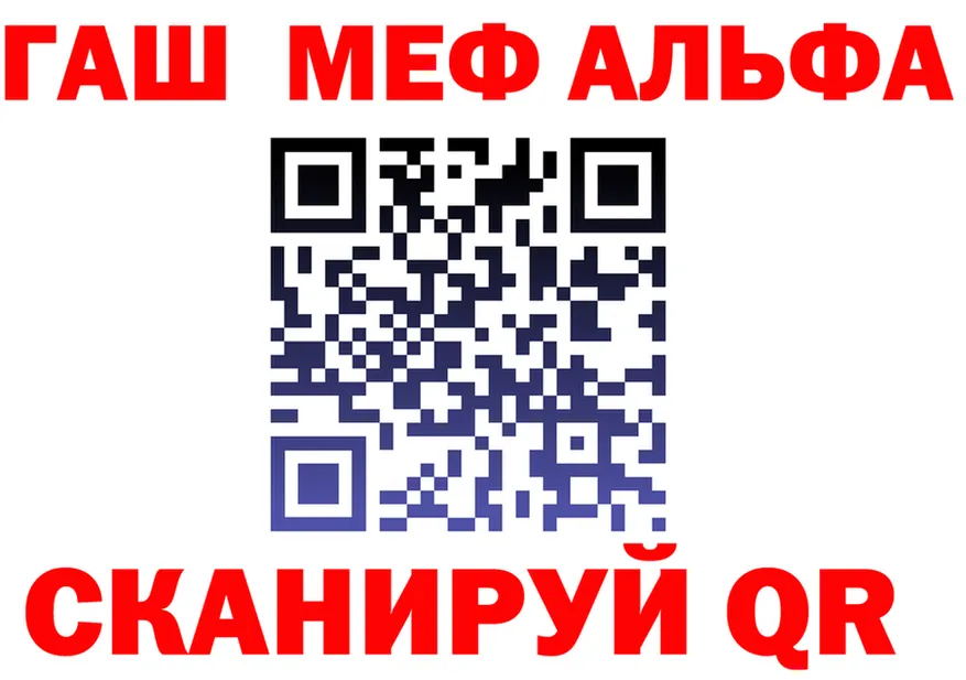 АМФ VHQ зеркало маркетплейс мега Железногорск-Илимский