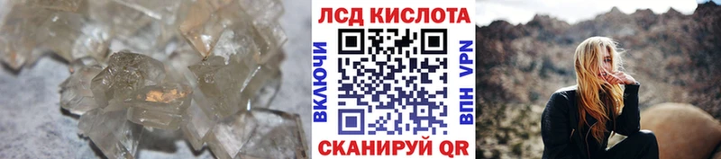 ЛСД экстази ecstasy  где можно купить наркотик  Железногорск-Илимский 