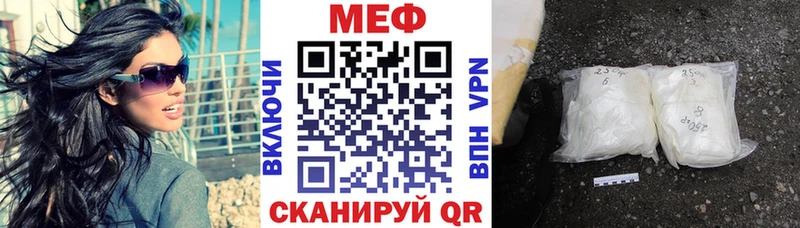 Мефедрон 4 MMC  Железногорск-Илимский 