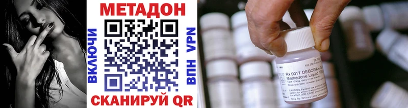 МЕТАДОН мёд mega как зайти Железногорск-Илимский