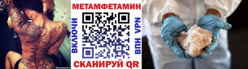 Первитин мет  закладка  darknet Telegram  Железногорск-Илимский 