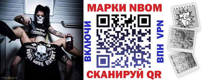 даркнет сайт  Железногорск-Илимский  Марки NBOMe 1,8мг 